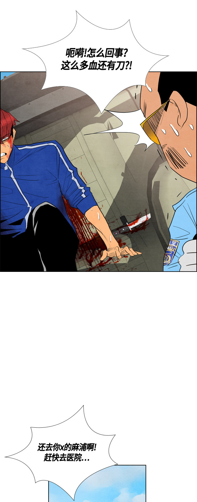第39话33