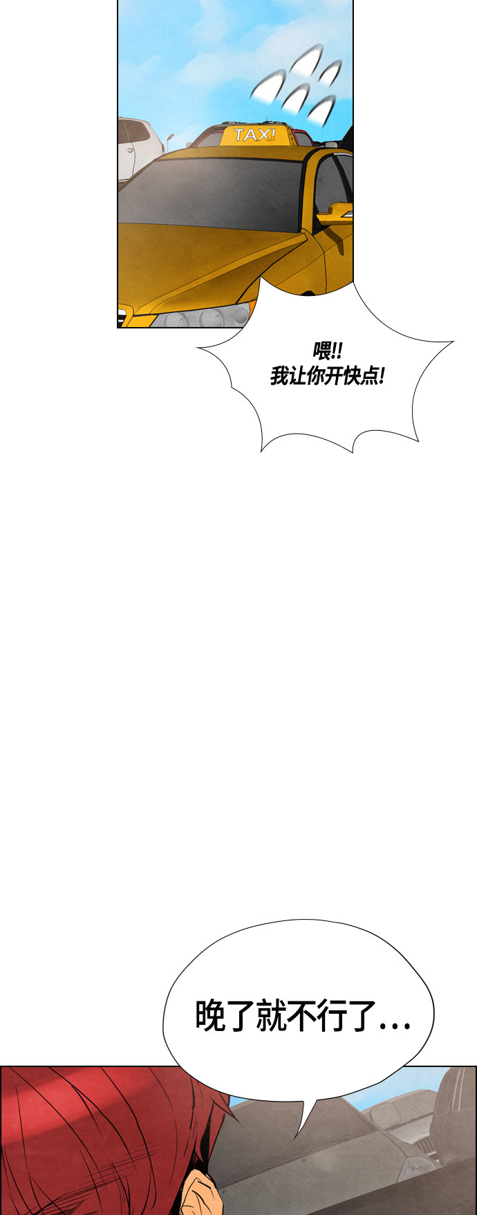 第39话34