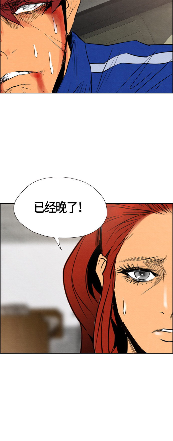 第39话35