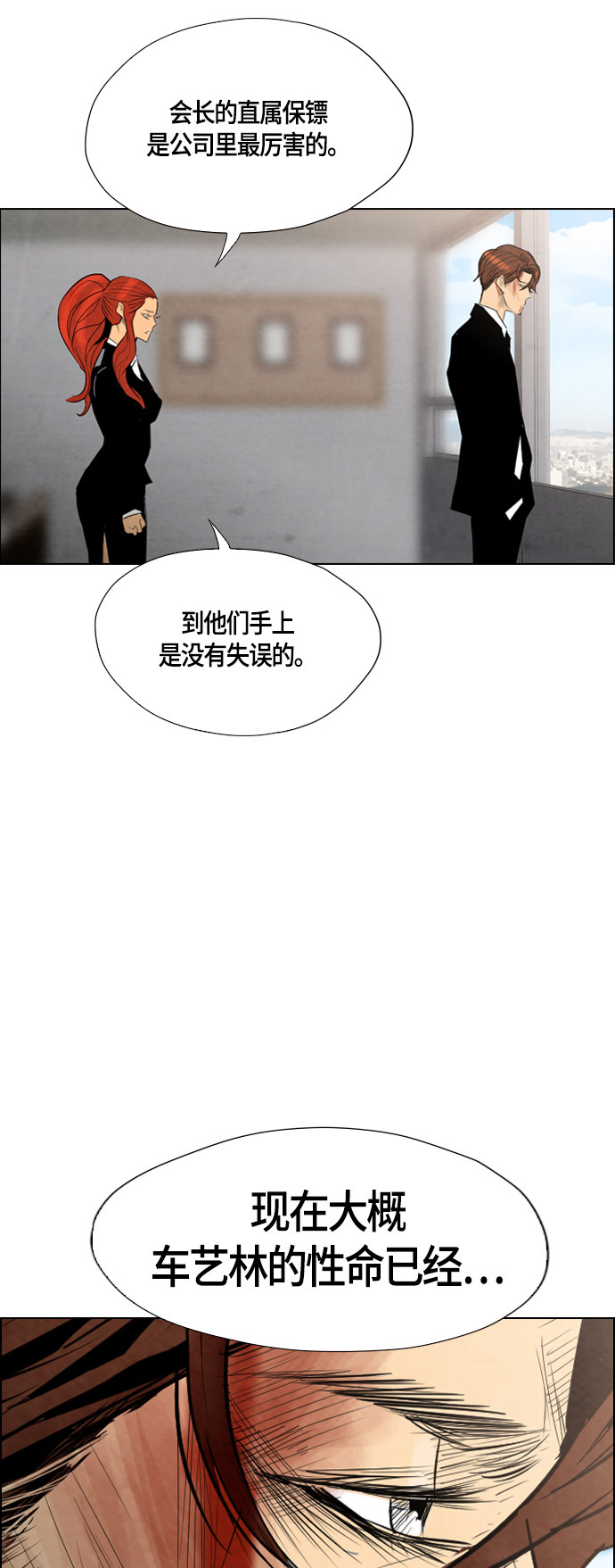 第39话36