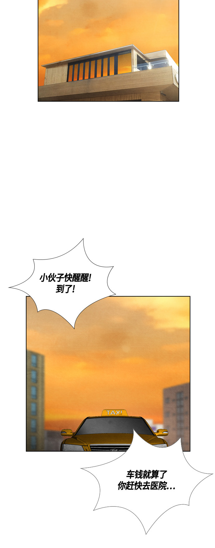 第39话38