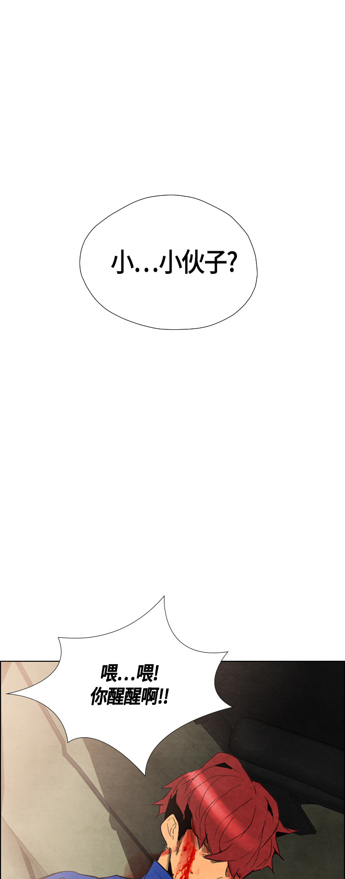 第39话39