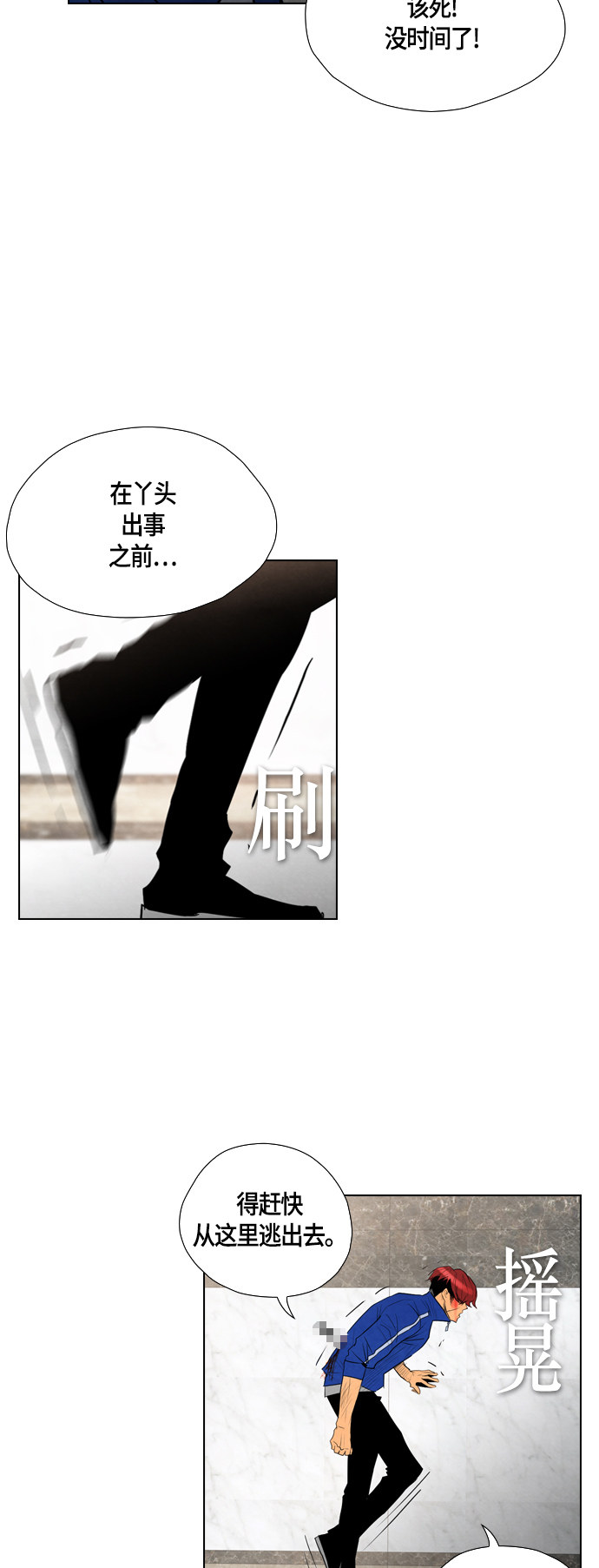 第39话4
