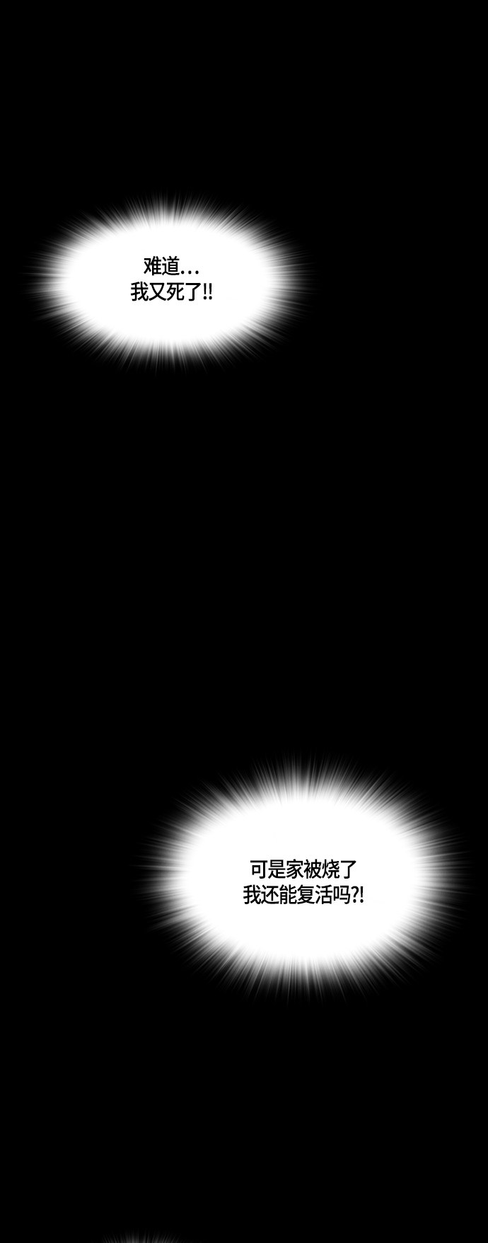 第39话42