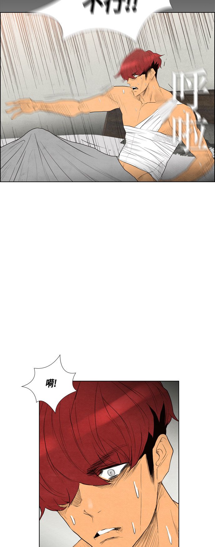 第39话44