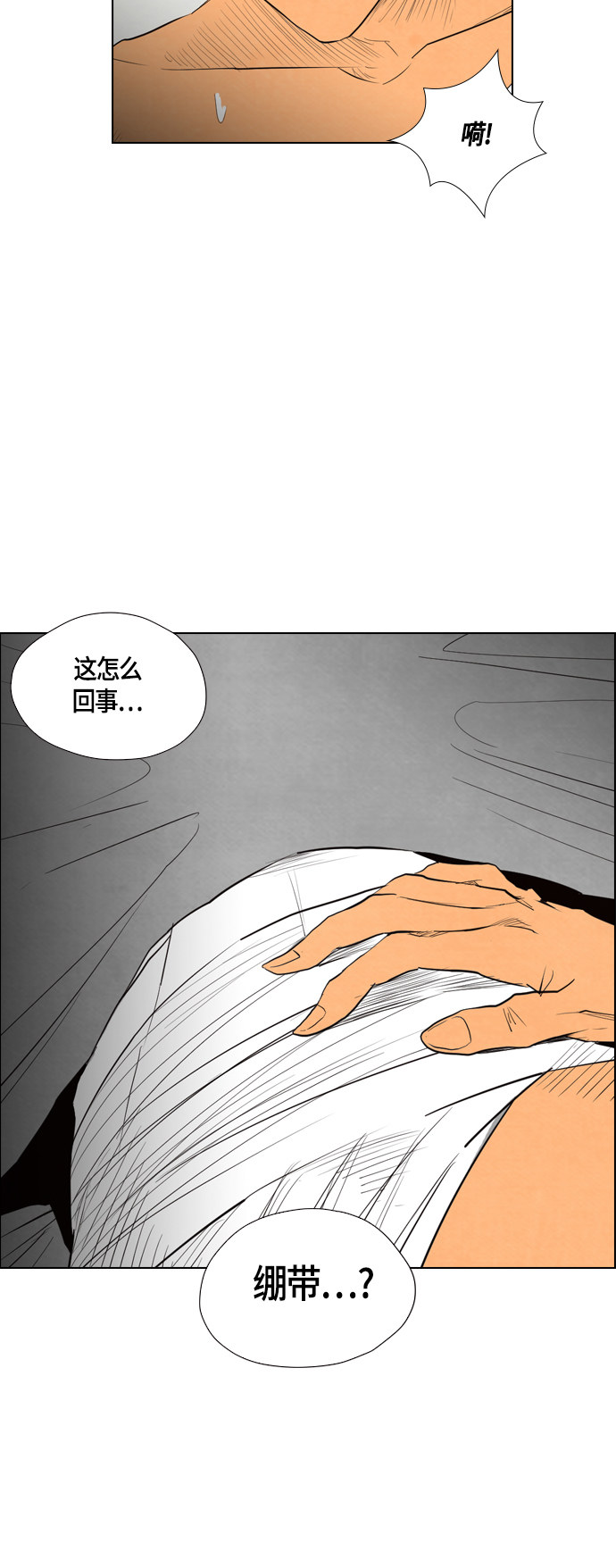 第39话45
