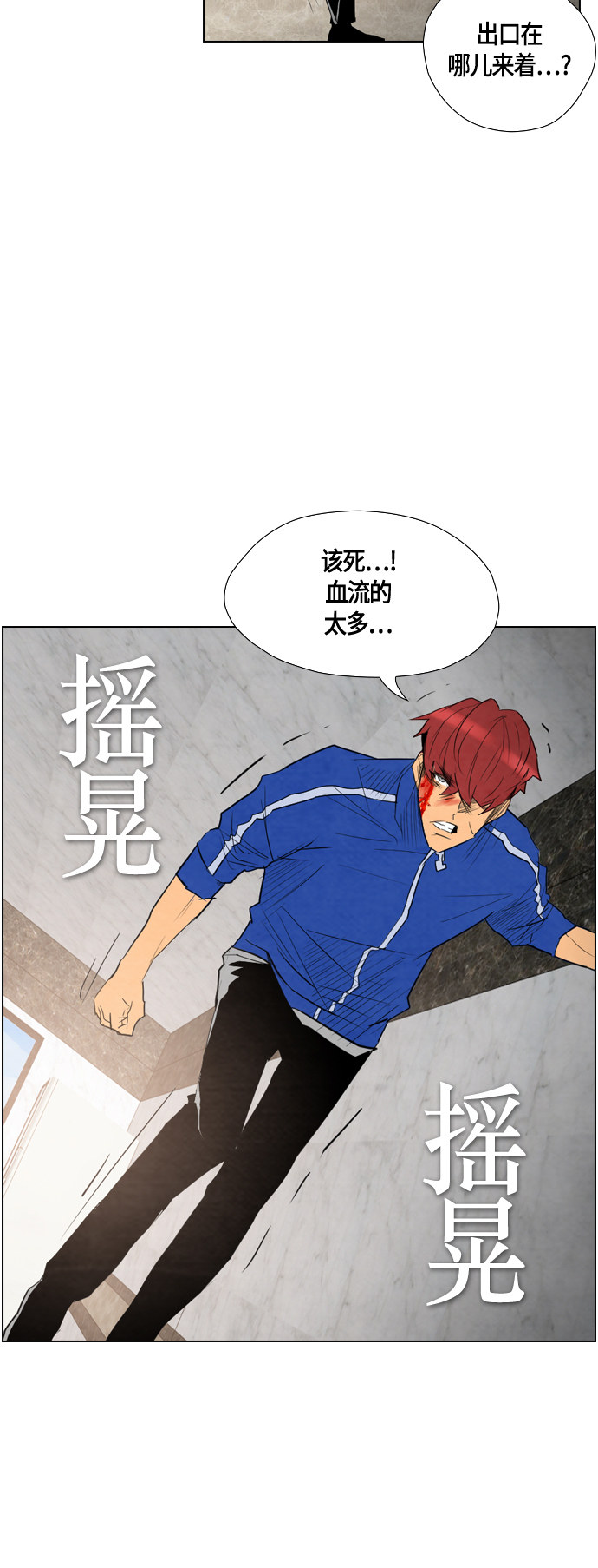 第39话5