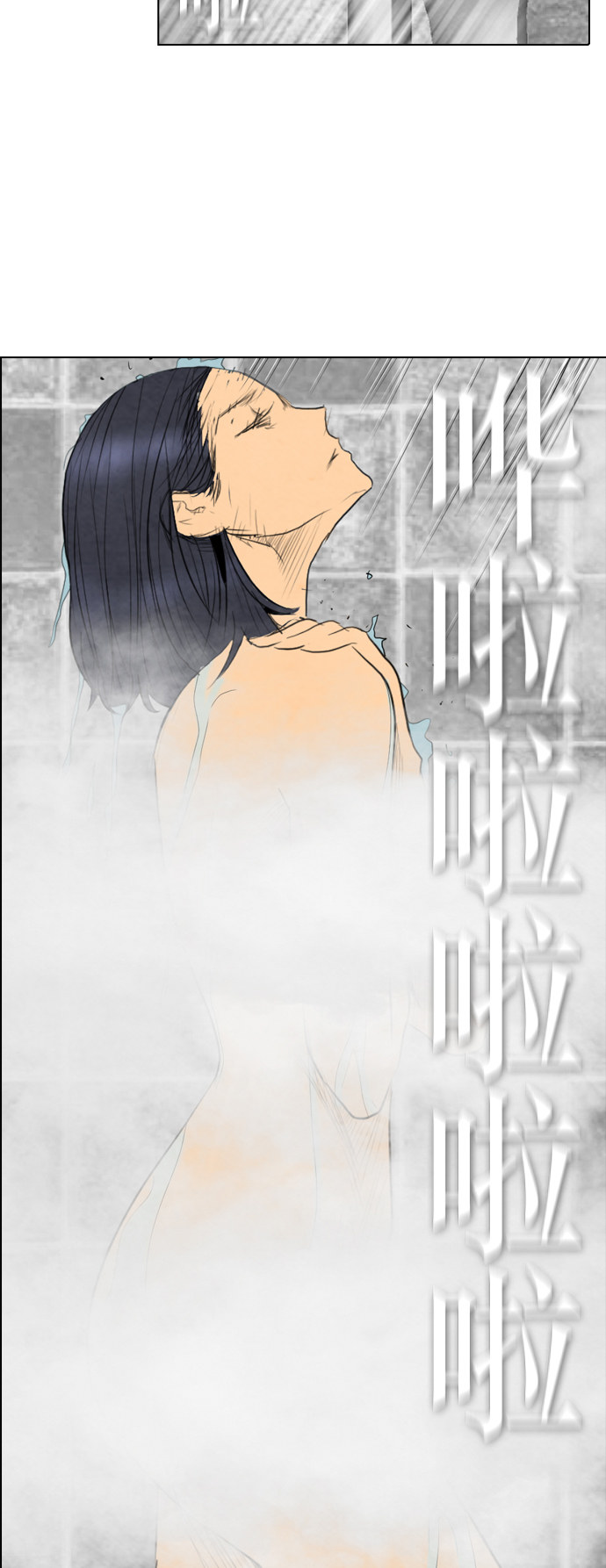 第39话50