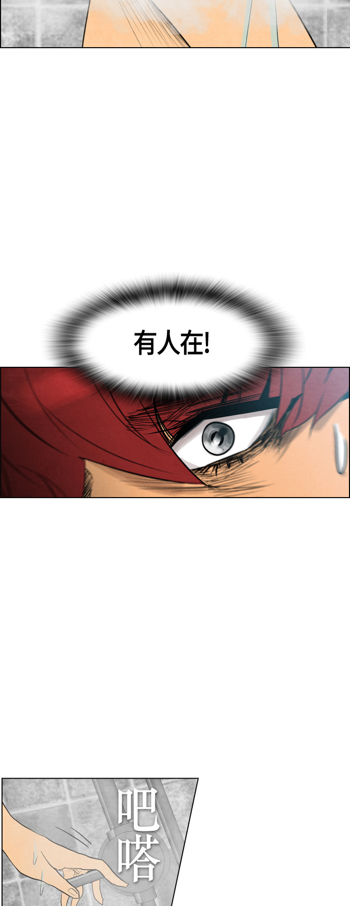 第39话51