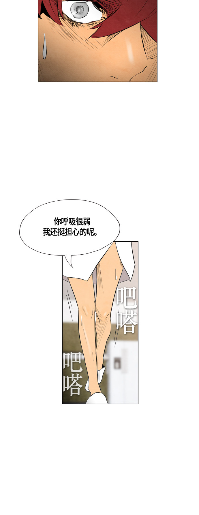 第39话54