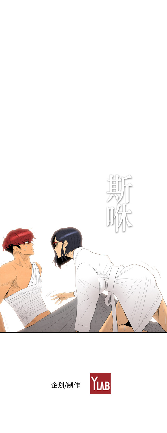 第39话55