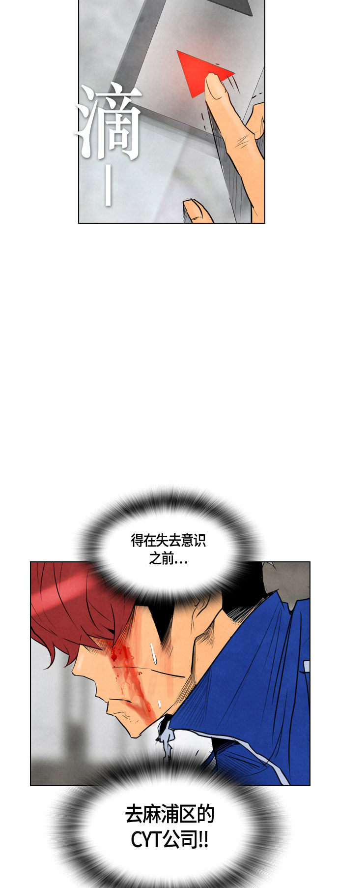 第39话7
