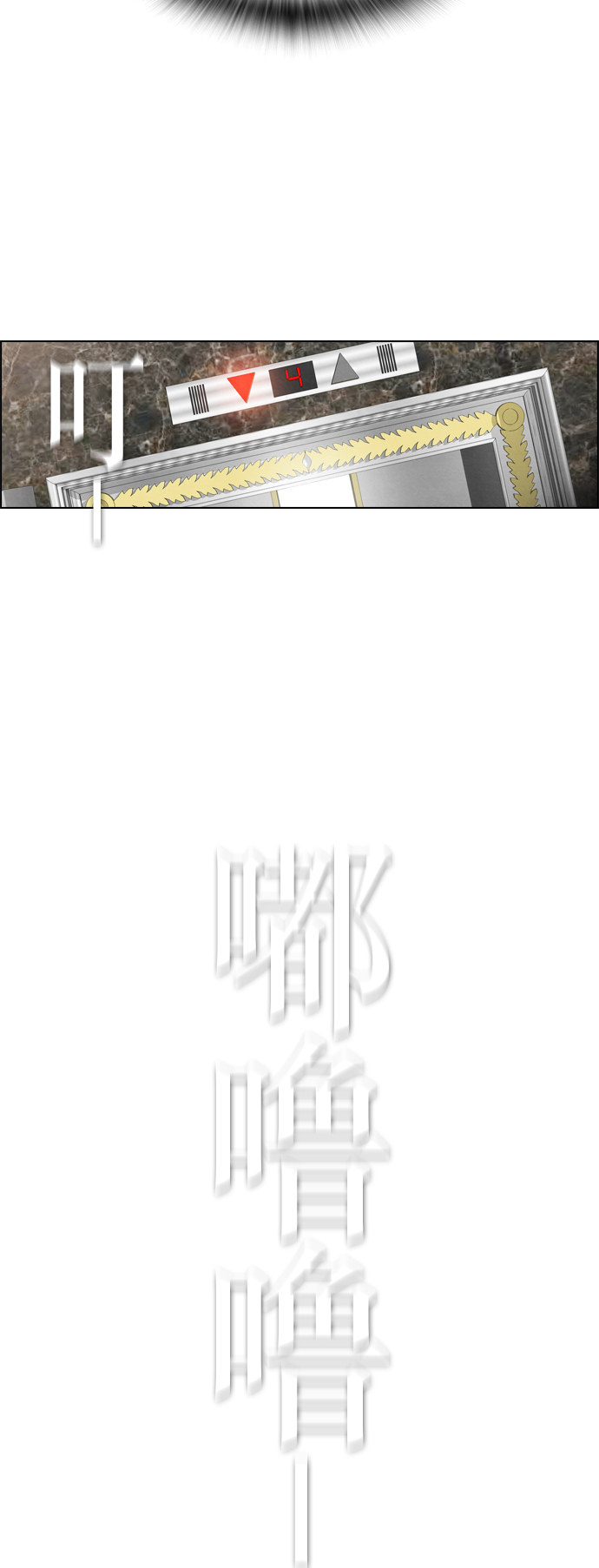 第39话8