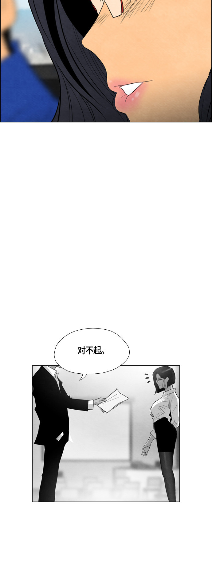 第40话10