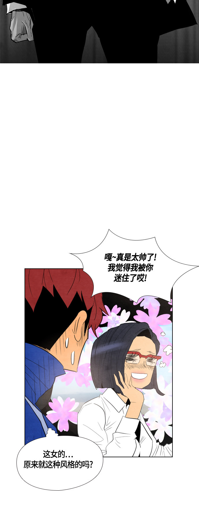 第40话12