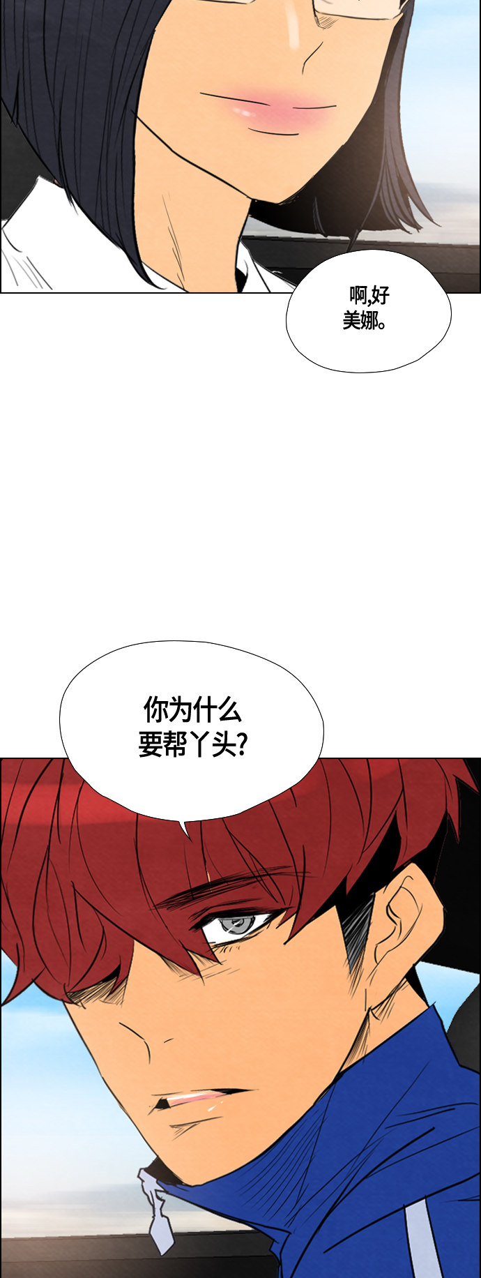 第40话15