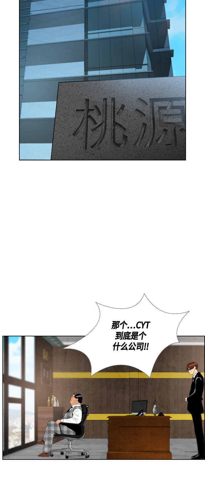 第40话17