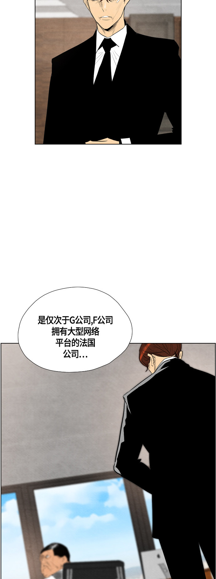 第40话19
