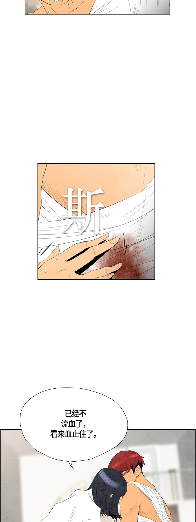 第40话2