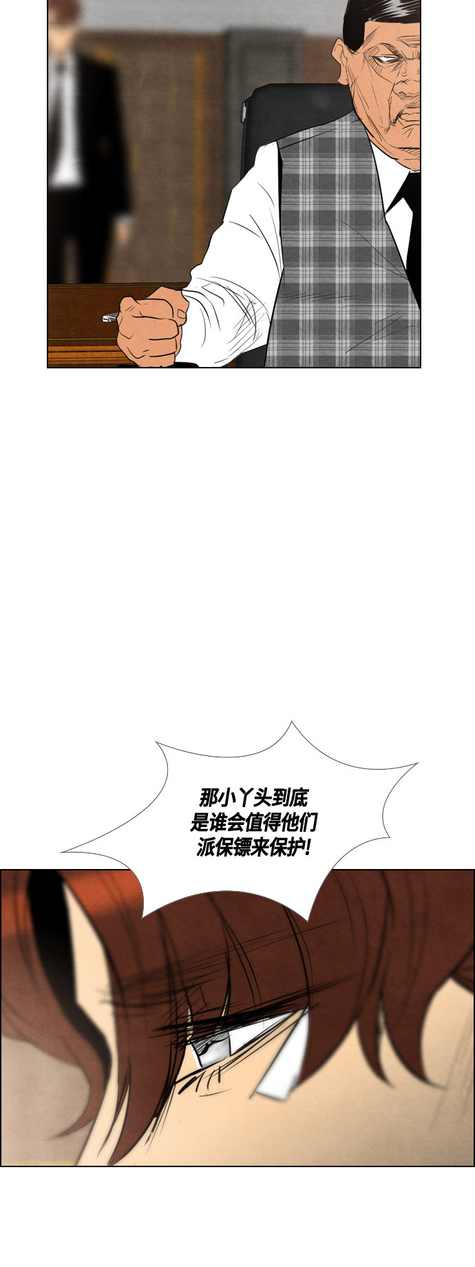 第40话22
