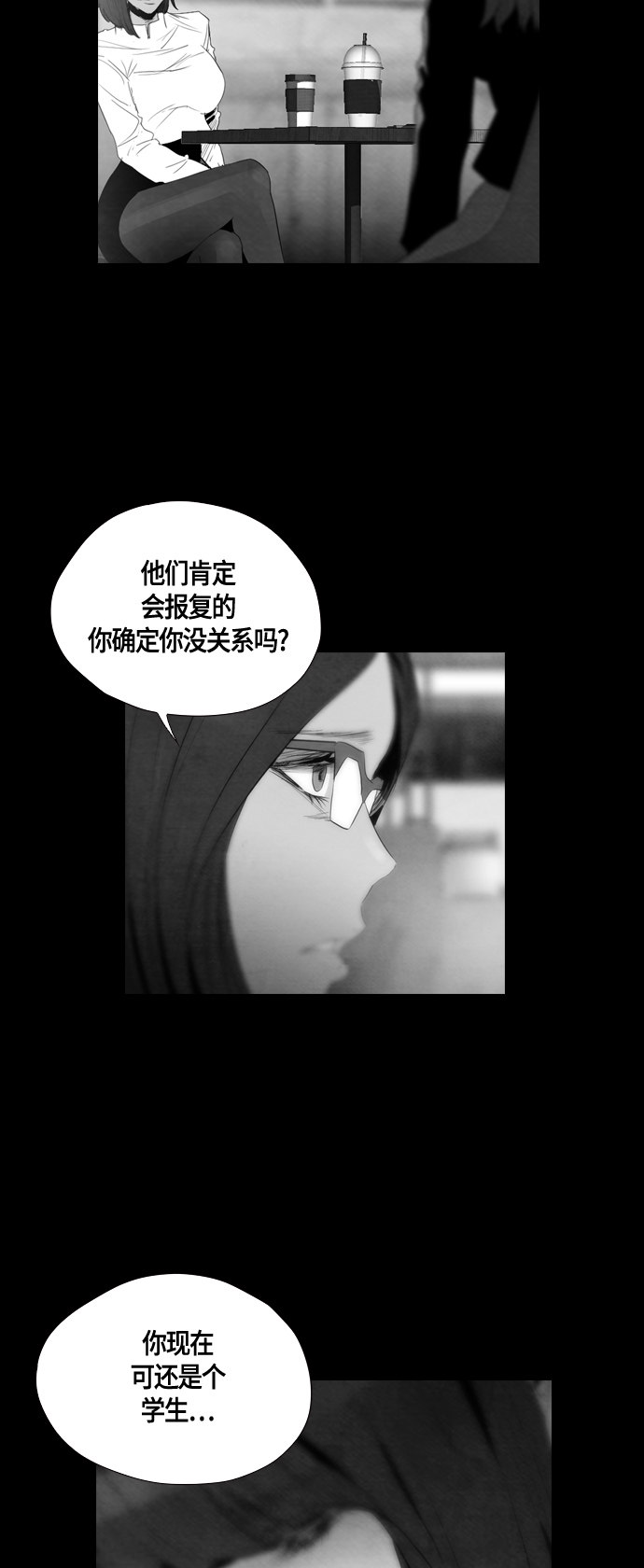 第40话27