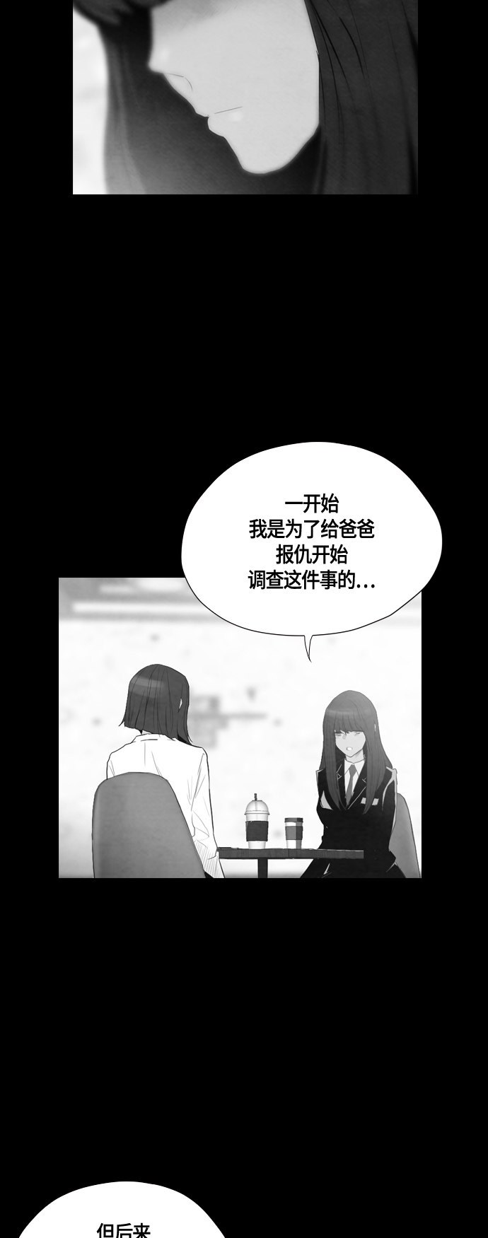 第40话28