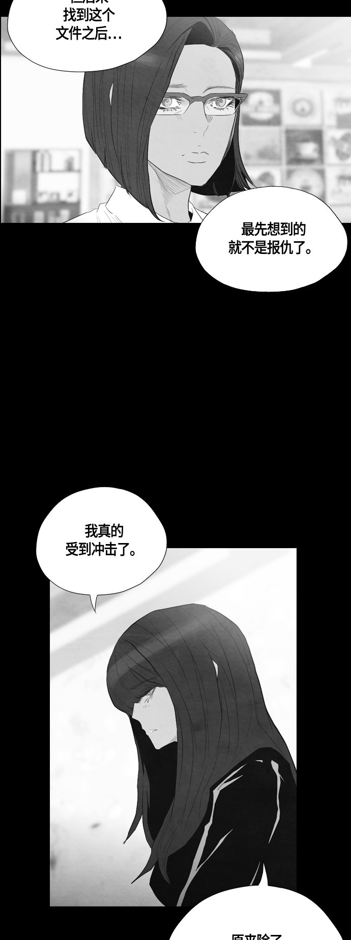 第40话29