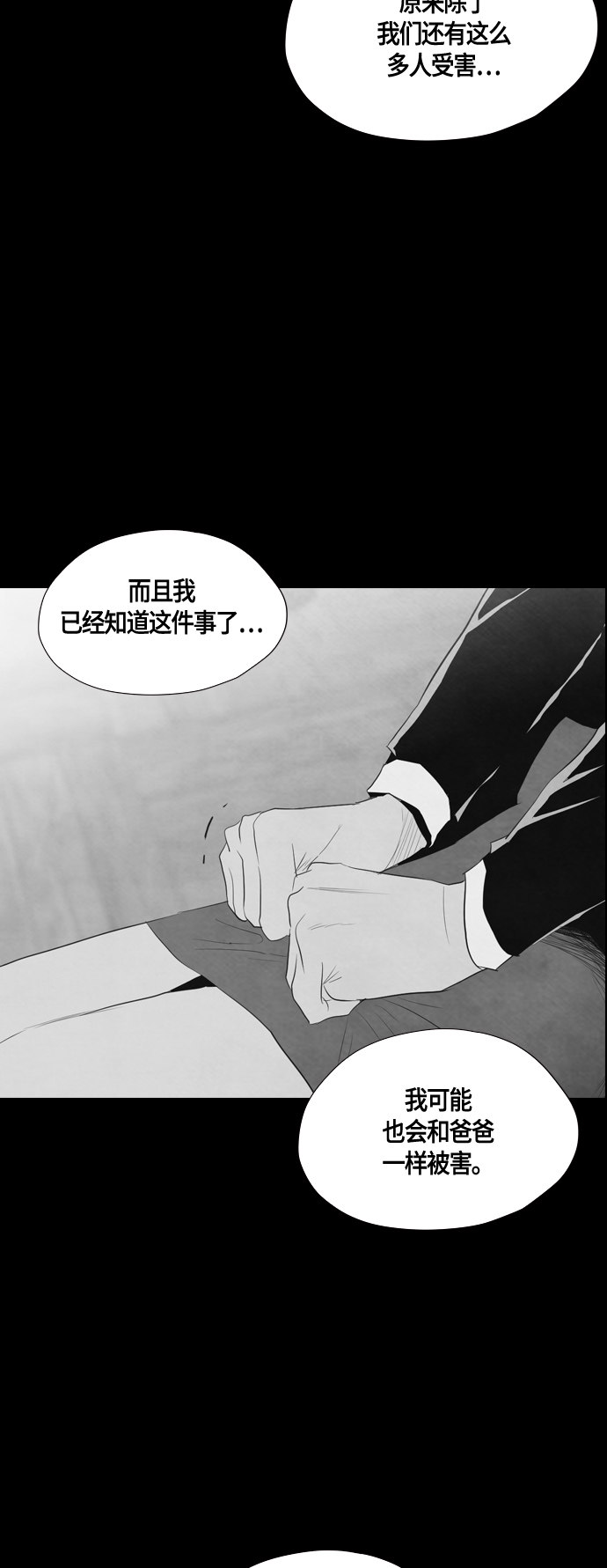 第40话30