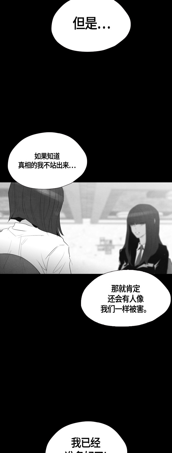 第40话31