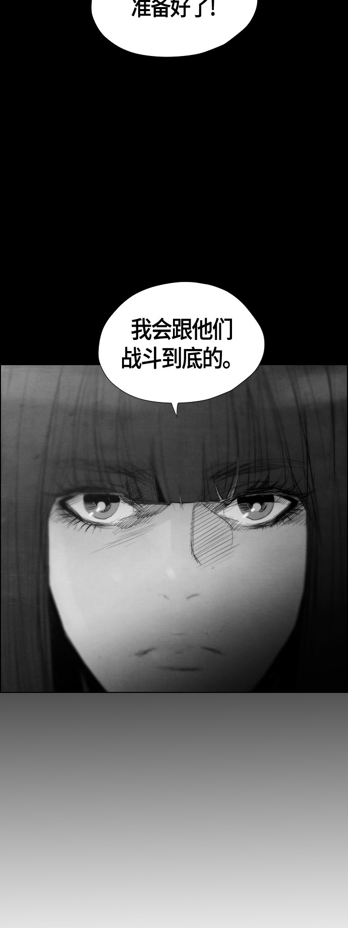 第40话32