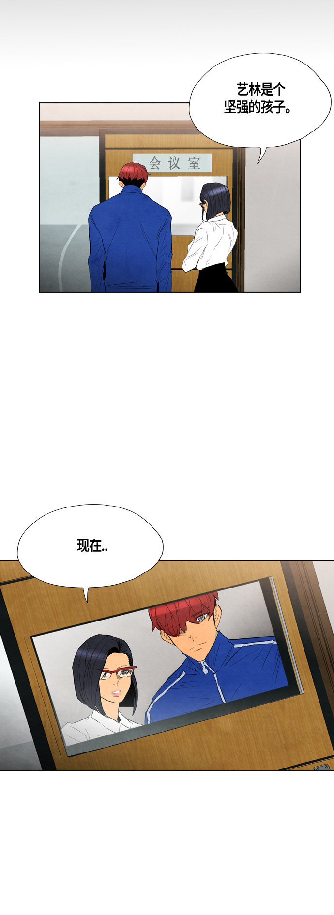 第40话33