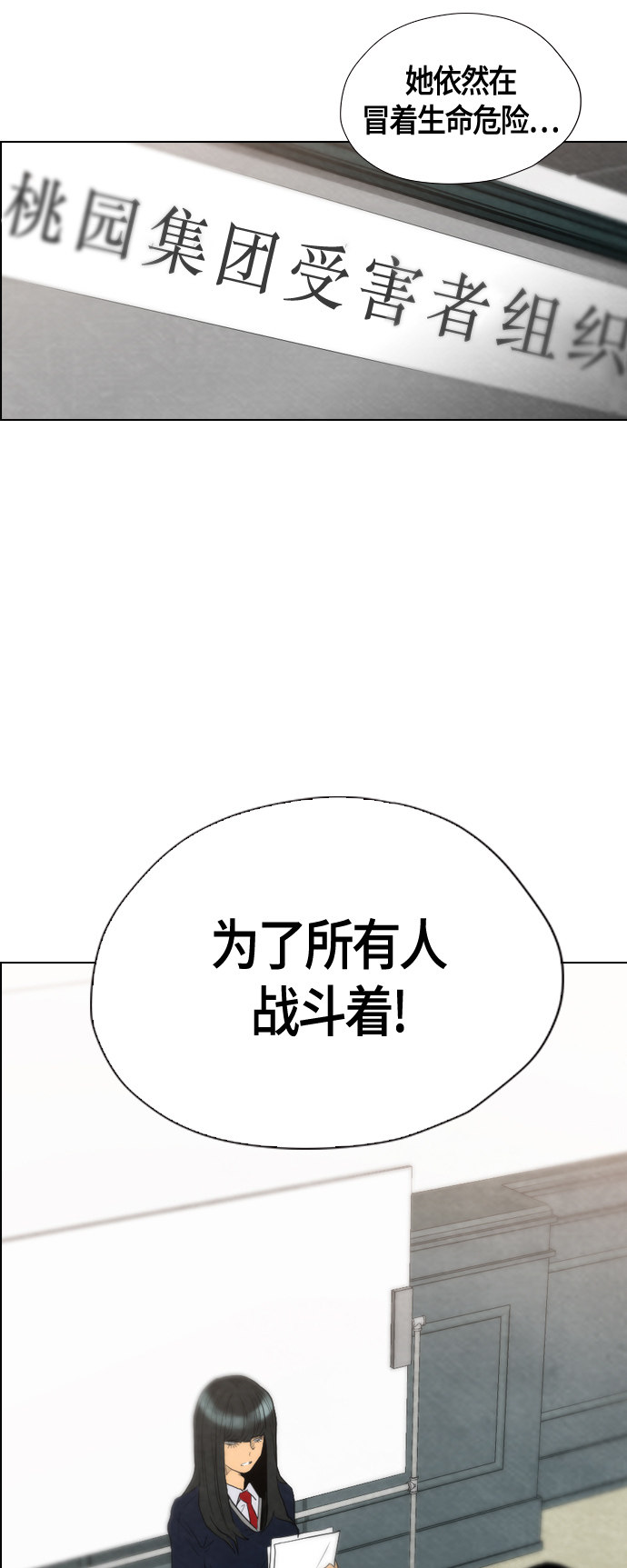 第40话34