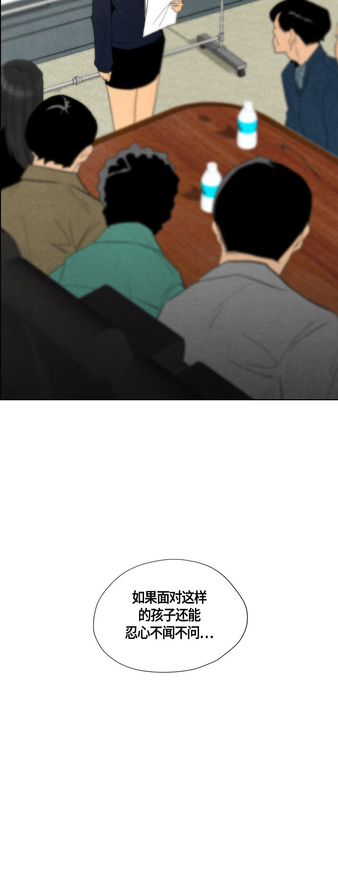 第40话35