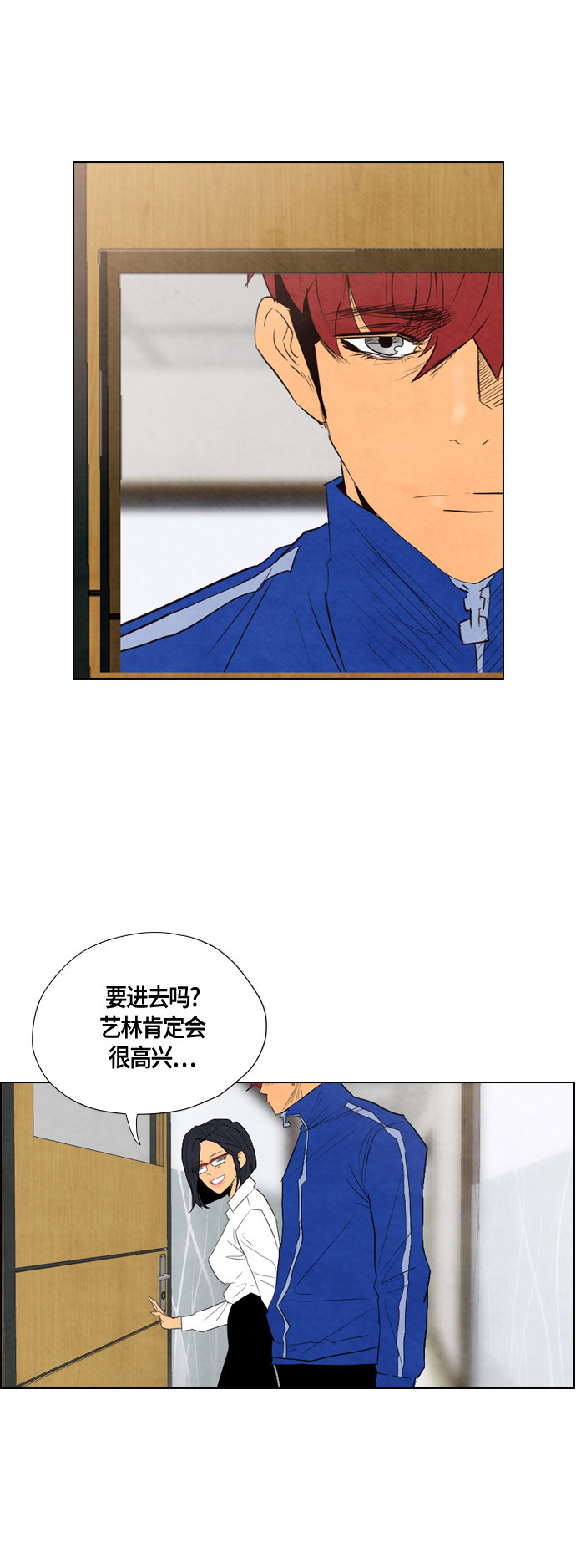 第40话37