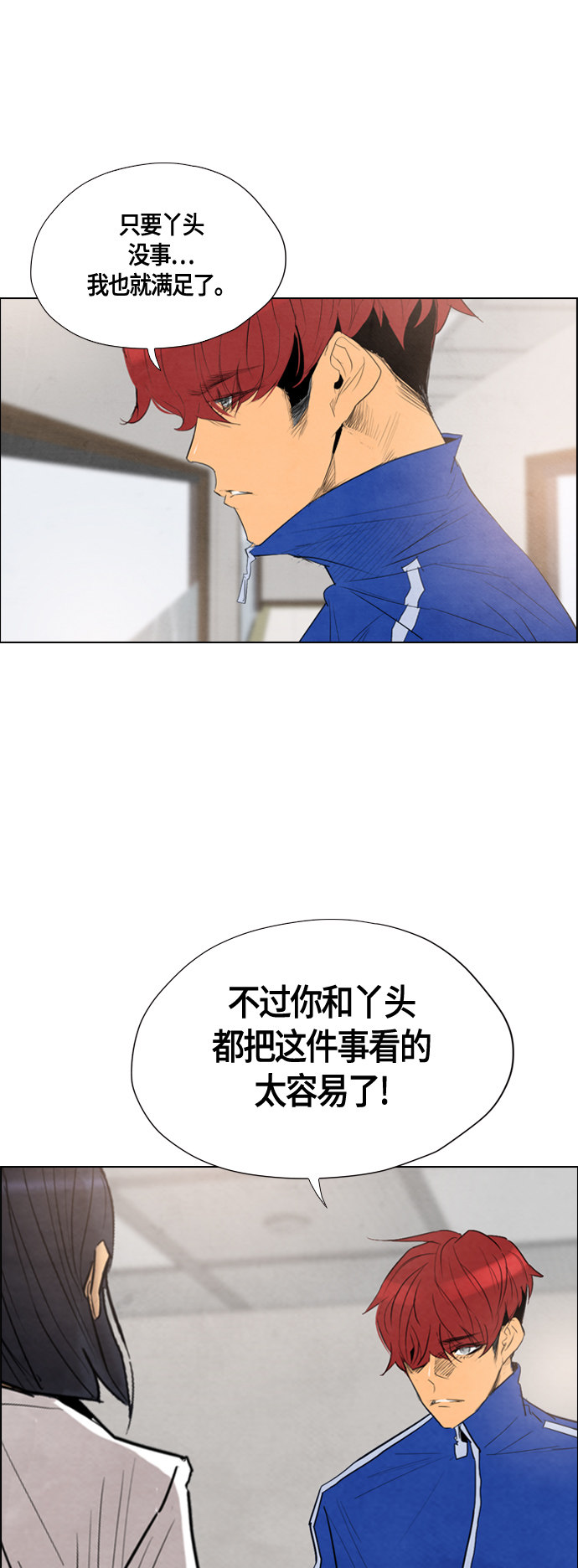 第40话40