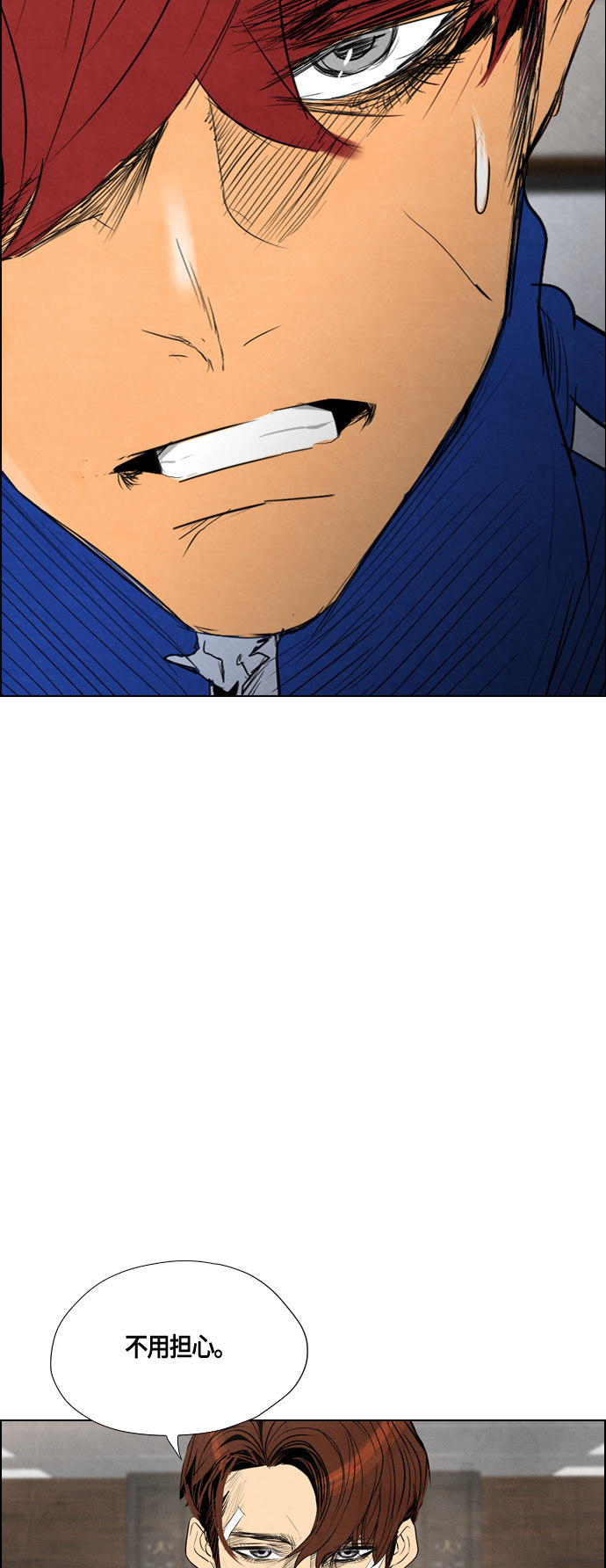 第40话42
