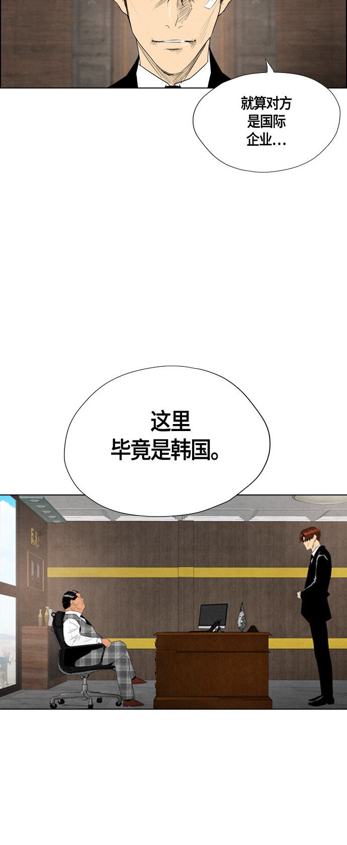 第40话43