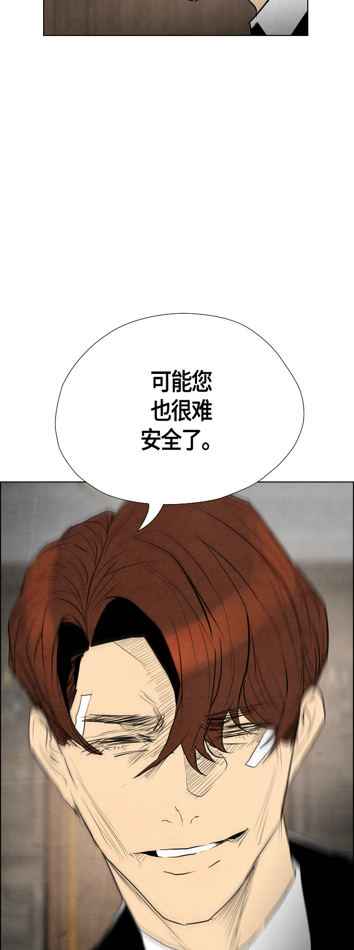 第40话45