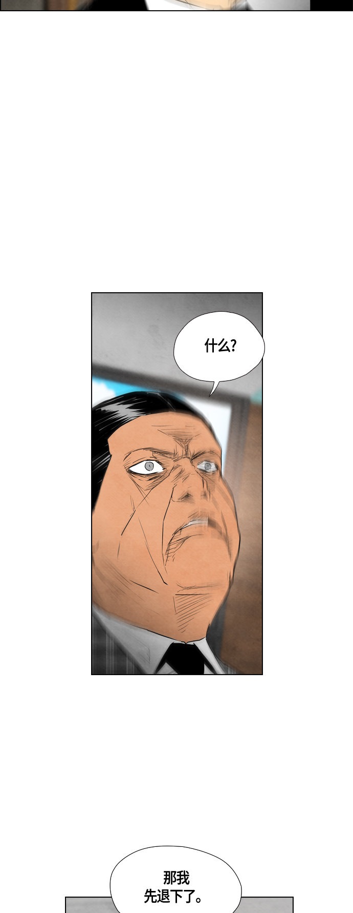 第40话46
