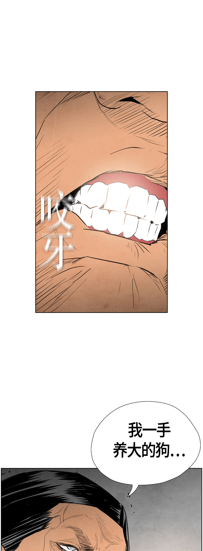 第40话49