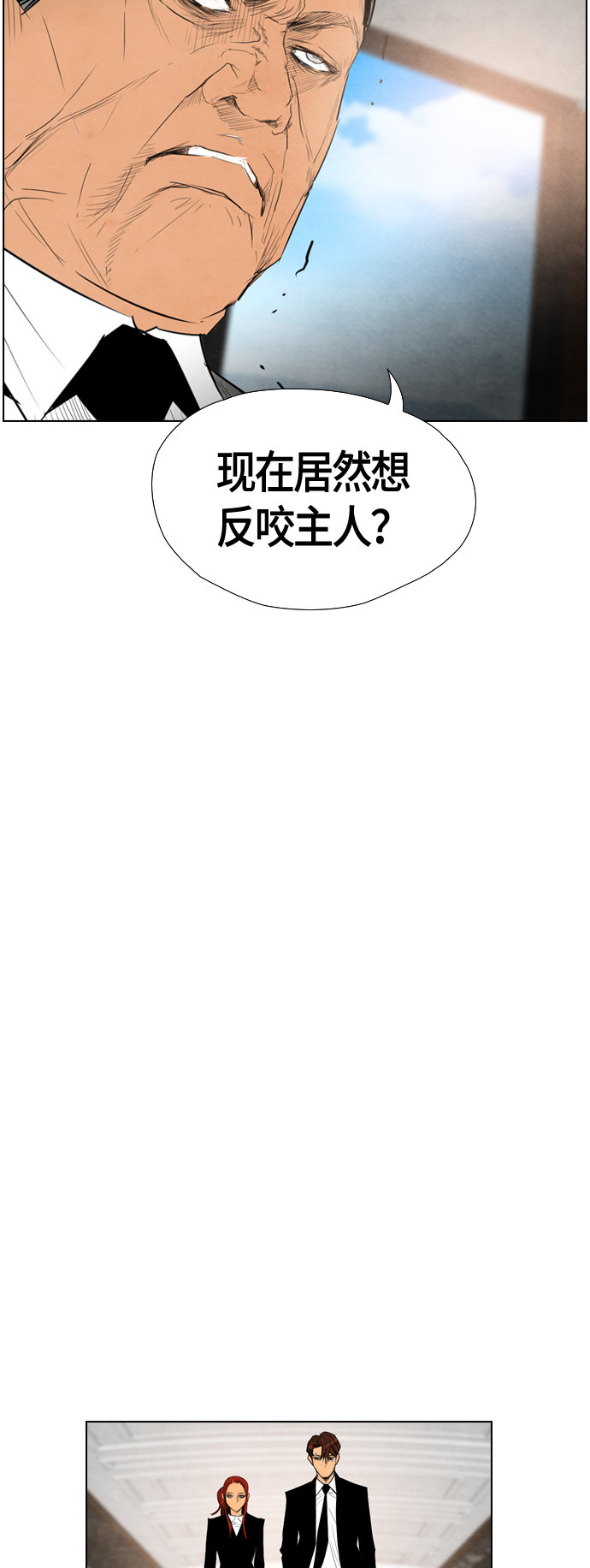 第40话50