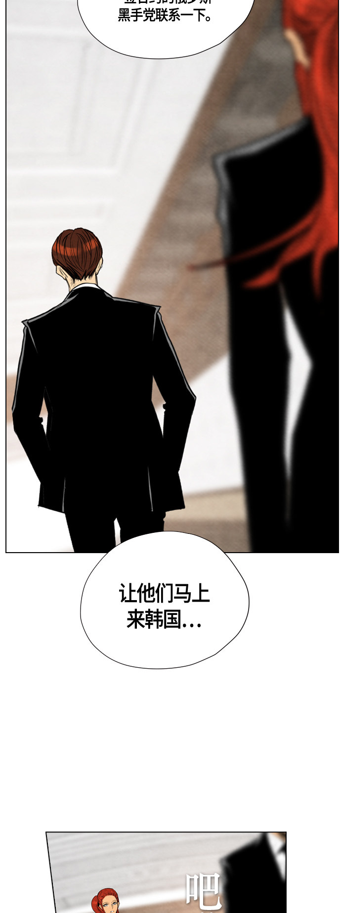 第40话54