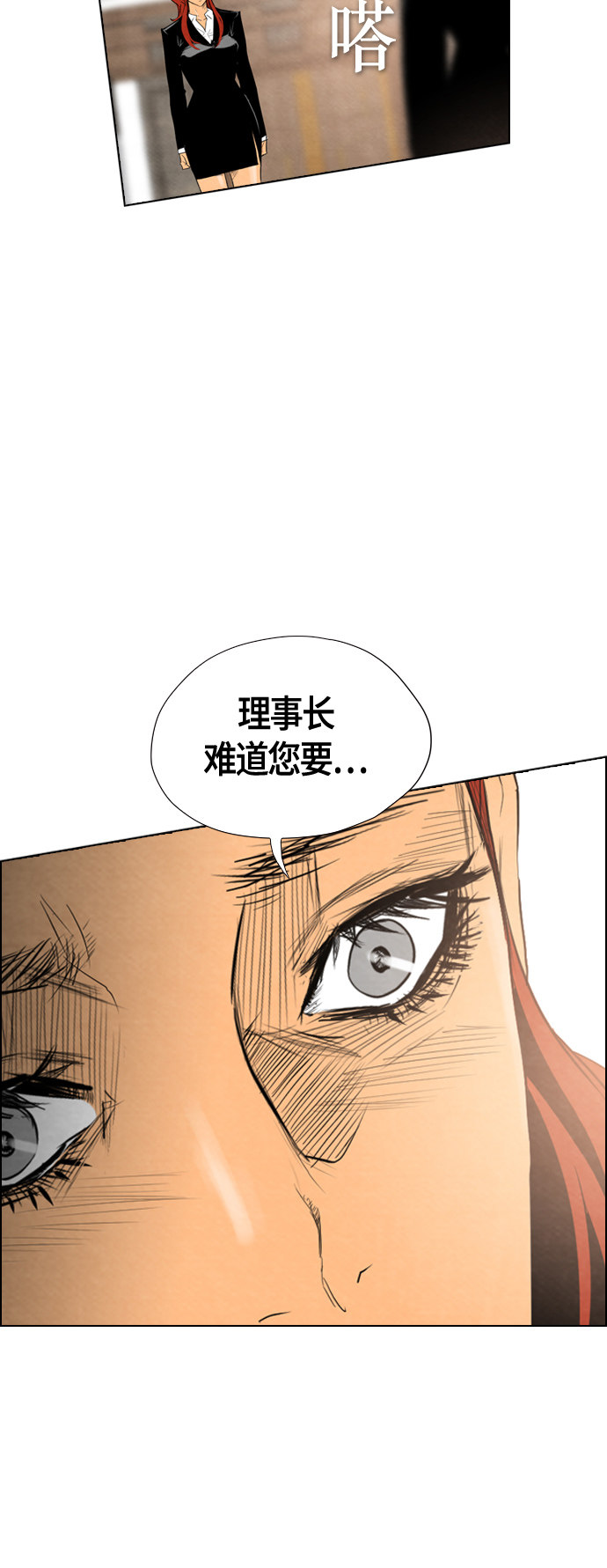 第40话55