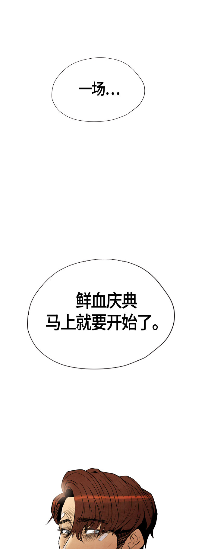 第40话56