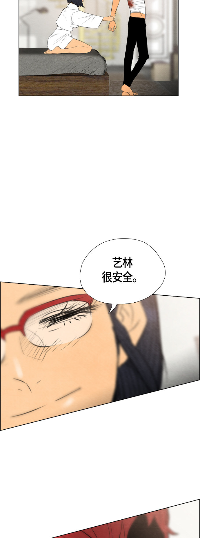 第40话6