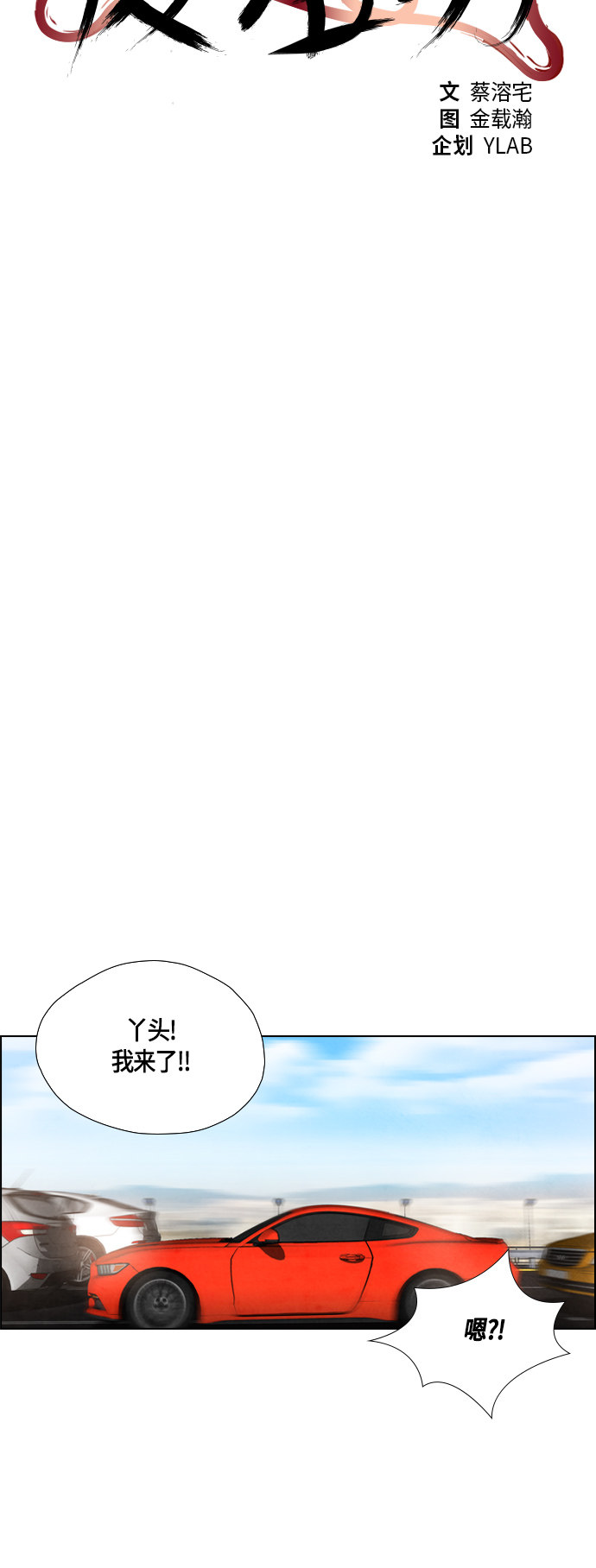 第40话8