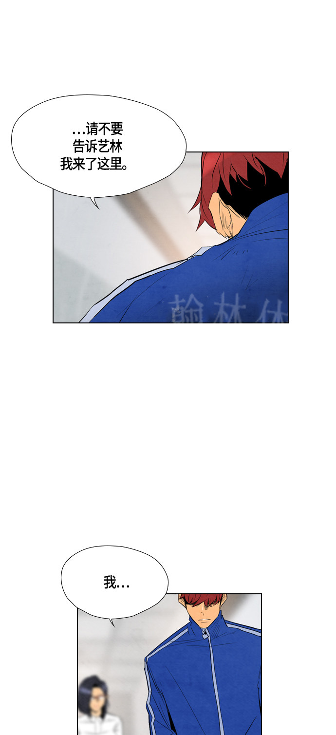 第41话10