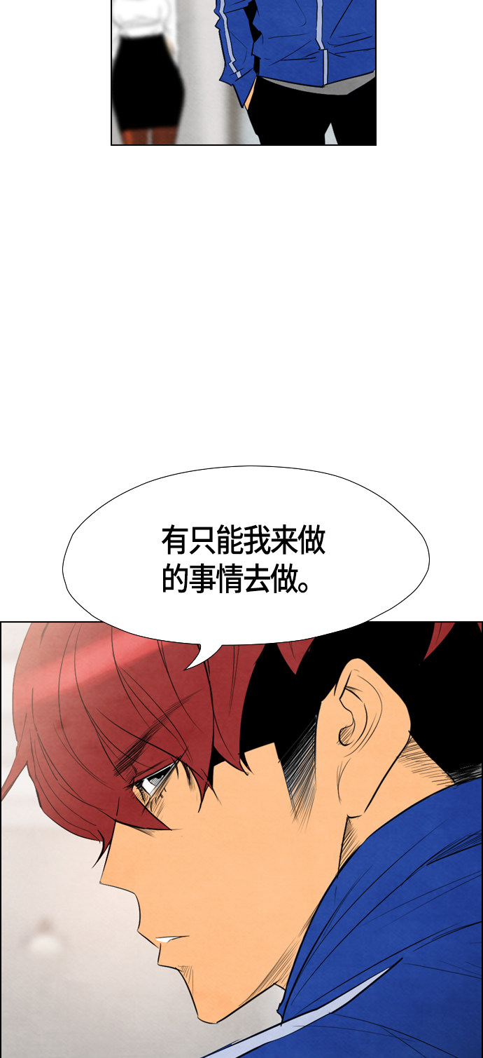 第41话11