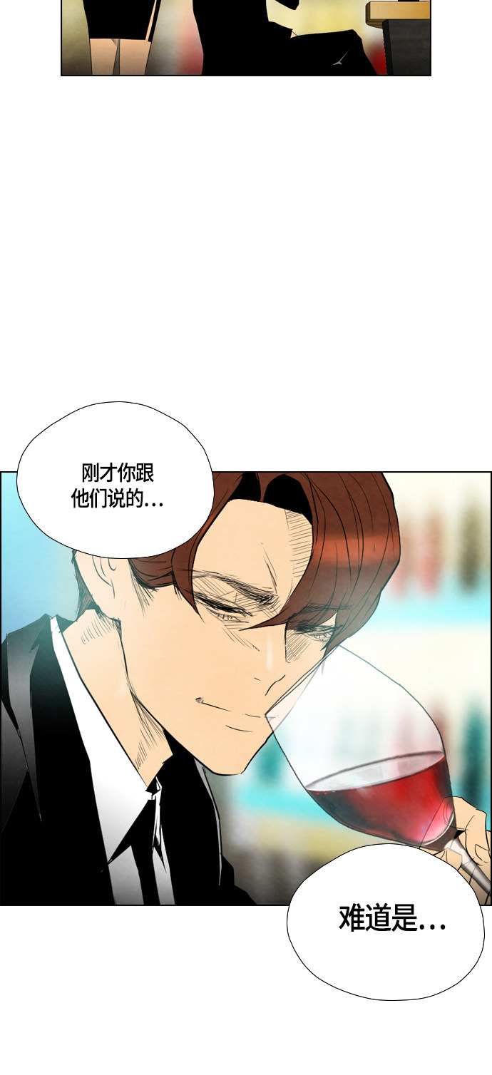 第41话17