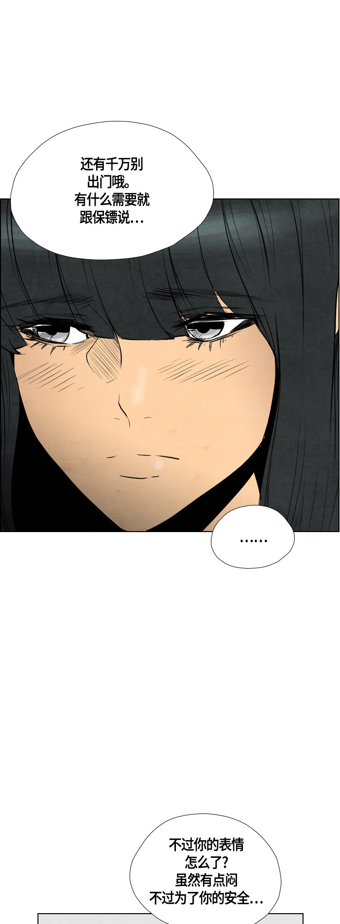 第41话20